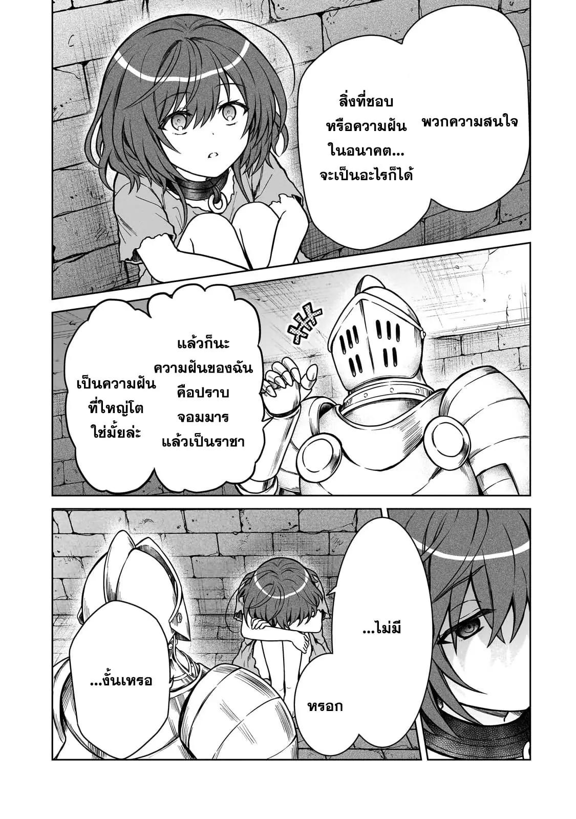 Manga-lc-com อ่านมังงะ อ่านการ์ตูน ออนไลน์ ฟรี D – Dkyuu Boukensha no Ore, Naze ka Yuusha Party ni Kanyuu Sareta Ageku, Oujo ni Tsukima Towareteru นักผจญภัยแรงก์ ตอนที่ 1 2 3 4 5 6 7 8 9 10 11 12 13 14 ฟรี ไม่มีโฆษณา Manga-lc - อ่าน มังงะ อ่าน การ์ตูน ออนไลน์ อ่านมังงะ ฟรี