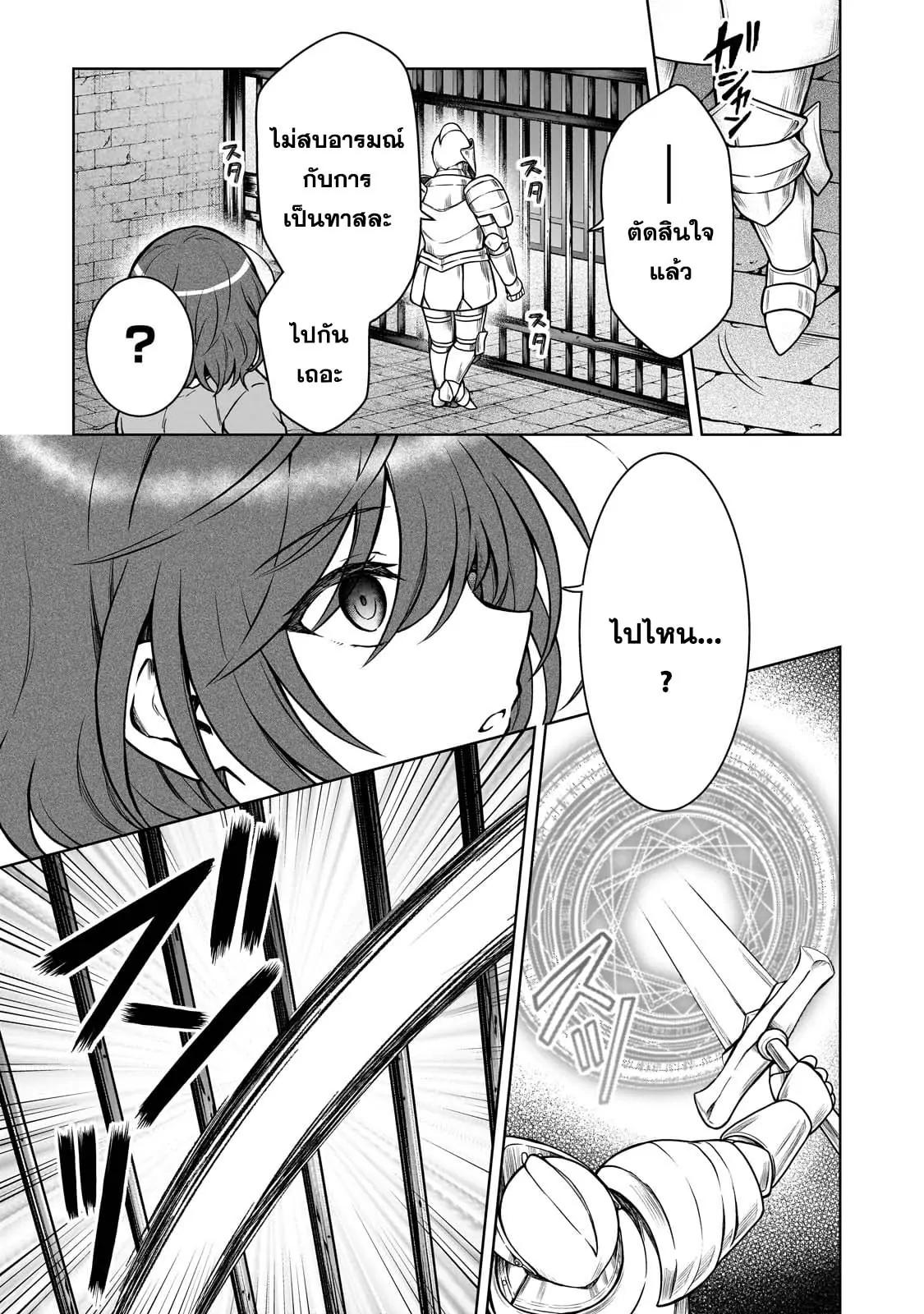 Manga-lc-com อ่านมังงะ อ่านการ์ตูน ออนไลน์ ฟรี D – Dkyuu Boukensha no Ore, Naze ka Yuusha Party ni Kanyuu Sareta Ageku, Oujo ni Tsukima Towareteru นักผจญภัยแรงก์ ตอนที่ 1 2 3 4 5 6 7 8 9 10 11 12 13 14 ฟรี ไม่มีโฆษณา Manga-lc - อ่าน มังงะ อ่าน การ์ตูน ออนไลน์ อ่านมังงะ ฟรี