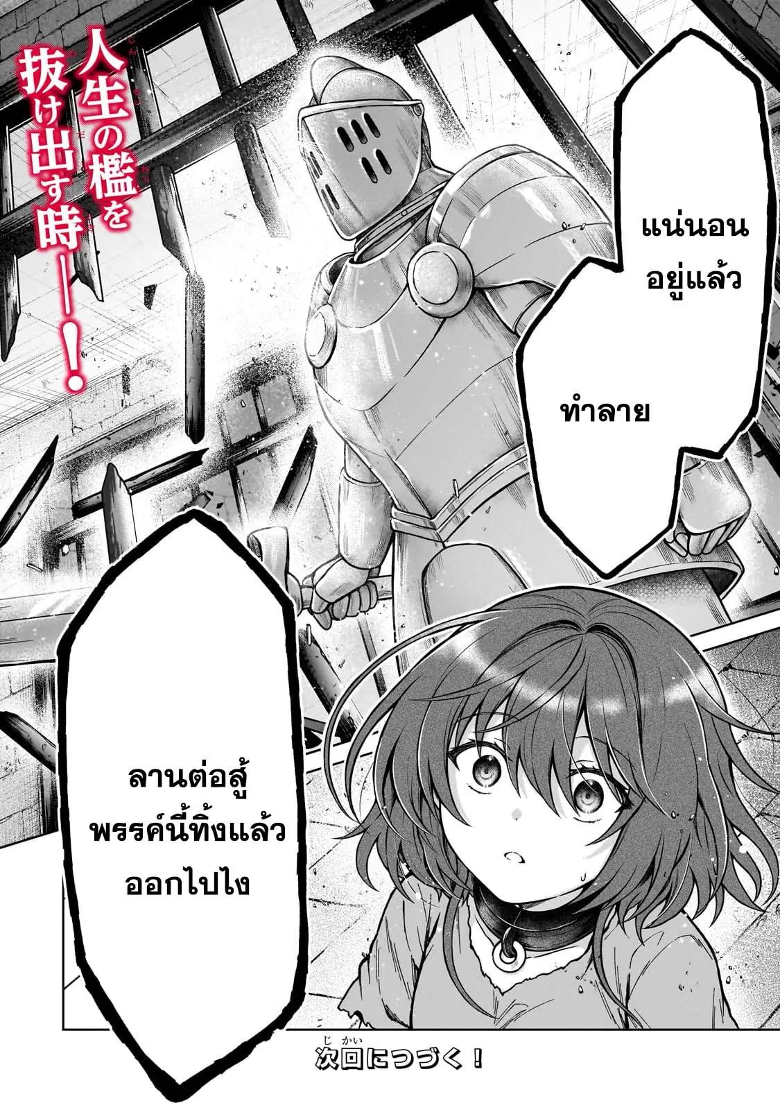 Manga-lc-com อ่านมังงะ อ่านการ์ตูน ออนไลน์ ฟรี D – Dkyuu Boukensha no Ore, Naze ka Yuusha Party ni Kanyuu Sareta Ageku, Oujo ni Tsukima Towareteru นักผจญภัยแรงก์ ตอนที่ 1 2 3 4 5 6 7 8 9 10 11 12 13 14 ฟรี ไม่มีโฆษณา Manga-lc - อ่าน มังงะ อ่าน การ์ตูน ออนไลน์ อ่านมังงะ ฟรี