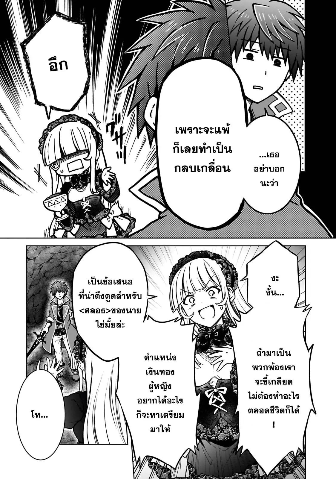 Manga-lc-com อ่านมังงะ อ่านการ์ตูน ออนไลน์ ฟรี D – Dkyuu Boukensha no Ore, Naze ka Yuusha Party ni Kanyuu Sareta Ageku, Oujo ni Tsukima Towareteru นักผจญภัยแรงก์ ตอนที่ 1 2 3 4 5 6 7 8 9 10 11 12 13 14 ฟรี ไม่มีโฆษณา Manga-lc - อ่าน มังงะ อ่าน การ์ตูน ออนไลน์ อ่านมังงะ ฟรี