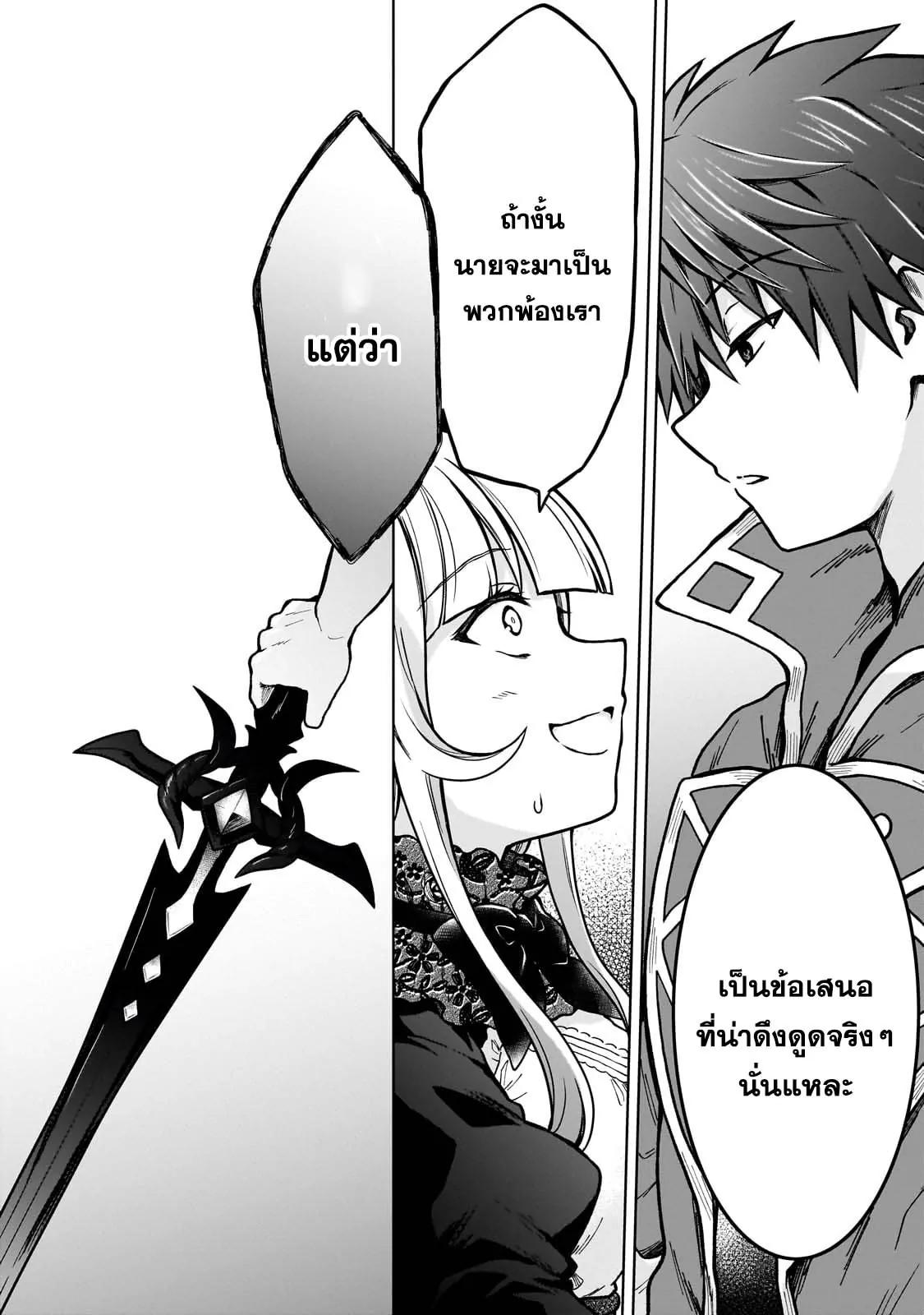 Manga-lc-com อ่านมังงะ อ่านการ์ตูน ออนไลน์ ฟรี D – Dkyuu Boukensha no Ore, Naze ka Yuusha Party ni Kanyuu Sareta Ageku, Oujo ni Tsukima Towareteru นักผจญภัยแรงก์ ตอนที่ 1 2 3 4 5 6 7 8 9 10 11 12 13 14 ฟรี ไม่มีโฆษณา Manga-lc - อ่าน มังงะ อ่าน การ์ตูน ออนไลน์ อ่านมังงะ ฟรี