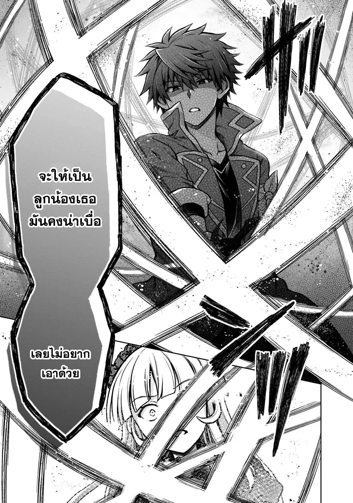 Manga-lc-com อ่านมังงะ อ่านการ์ตูน ออนไลน์ ฟรี D – Dkyuu Boukensha no Ore, Naze ka Yuusha Party ni Kanyuu Sareta Ageku, Oujo ni Tsukima Towareteru นักผจญภัยแรงก์ ตอนที่ 1 2 3 4 5 6 7 8 9 10 11 12 13 14 ฟรี ไม่มีโฆษณา Manga-lc - อ่าน มังงะ อ่าน การ์ตูน ออนไลน์ อ่านมังงะ ฟรี