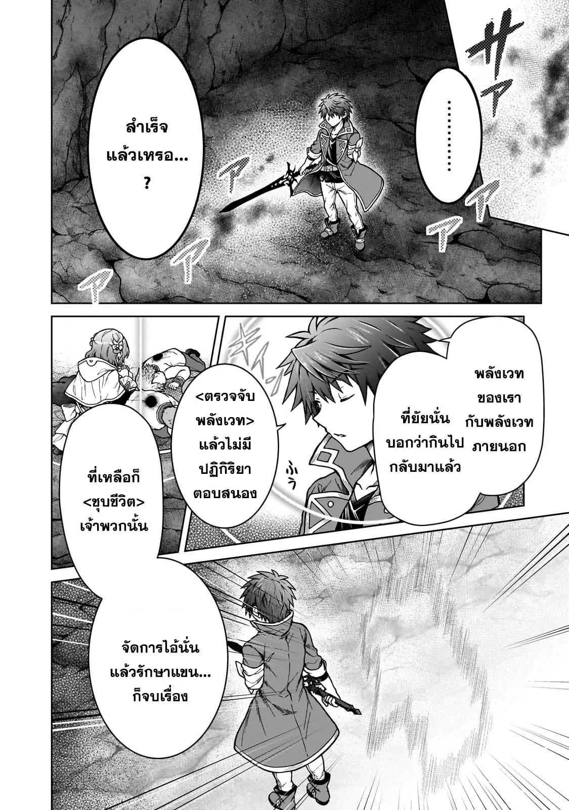 Manga-lc-com อ่านมังงะ อ่านการ์ตูน ออนไลน์ ฟรี D – Dkyuu Boukensha no Ore, Naze ka Yuusha Party ni Kanyuu Sareta Ageku, Oujo ni Tsukima Towareteru นักผจญภัยแรงก์ ตอนที่ 1 2 3 4 5 6 7 8 9 10 11 12 13 14 ฟรี ไม่มีโฆษณา Manga-lc - อ่าน มังงะ อ่าน การ์ตูน ออนไลน์ อ่านมังงะ ฟรี