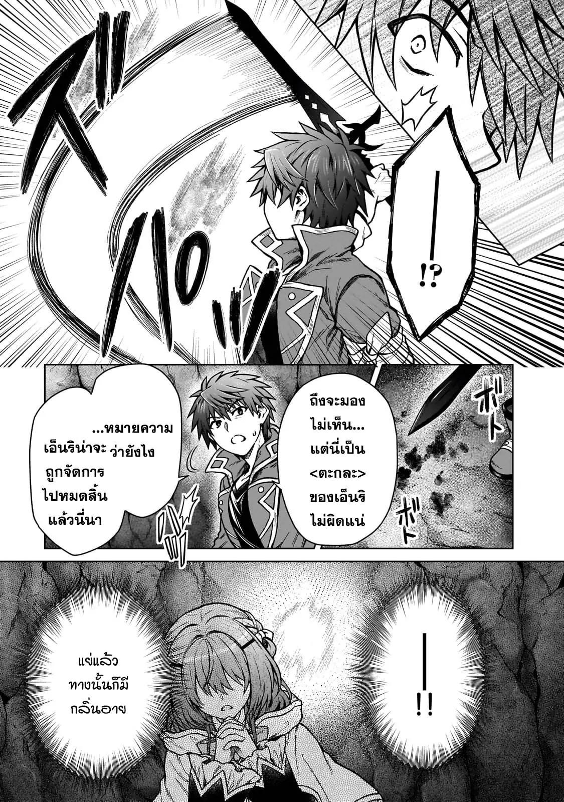 Manga-lc-com อ่านมังงะ อ่านการ์ตูน ออนไลน์ ฟรี D – Dkyuu Boukensha no Ore, Naze ka Yuusha Party ni Kanyuu Sareta Ageku, Oujo ni Tsukima Towareteru นักผจญภัยแรงก์ ตอนที่ 1 2 3 4 5 6 7 8 9 10 11 12 13 14 ฟรี ไม่มีโฆษณา Manga-lc - อ่าน มังงะ อ่าน การ์ตูน ออนไลน์ อ่านมังงะ ฟรี