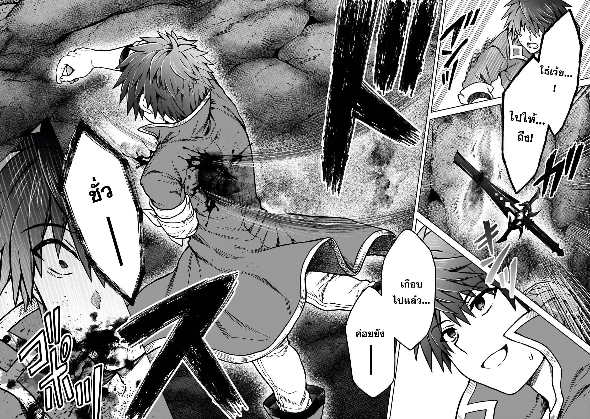 Manga-lc-com อ่านมังงะ อ่านการ์ตูน ออนไลน์ ฟรี D – Dkyuu Boukensha no Ore, Naze ka Yuusha Party ni Kanyuu Sareta Ageku, Oujo ni Tsukima Towareteru นักผจญภัยแรงก์ ตอนที่ 1 2 3 4 5 6 7 8 9 10 11 12 13 14 ฟรี ไม่มีโฆษณา Manga-lc - อ่าน มังงะ อ่าน การ์ตูน ออนไลน์ อ่านมังงะ ฟรี