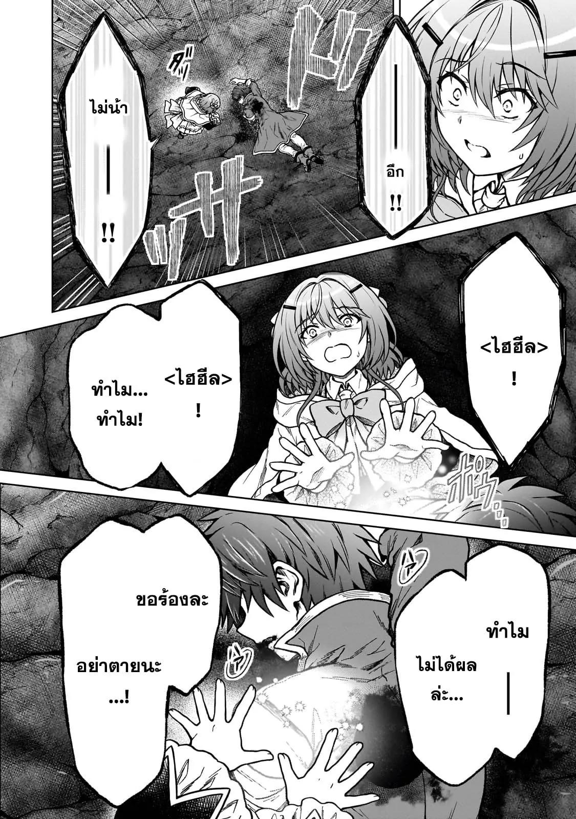 Manga-lc-com อ่านมังงะ อ่านการ์ตูน ออนไลน์ ฟรี D – Dkyuu Boukensha no Ore, Naze ka Yuusha Party ni Kanyuu Sareta Ageku, Oujo ni Tsukima Towareteru นักผจญภัยแรงก์ ตอนที่ 1 2 3 4 5 6 7 8 9 10 11 12 13 14 ฟรี ไม่มีโฆษณา Manga-lc - อ่าน มังงะ อ่าน การ์ตูน ออนไลน์ อ่านมังงะ ฟรี