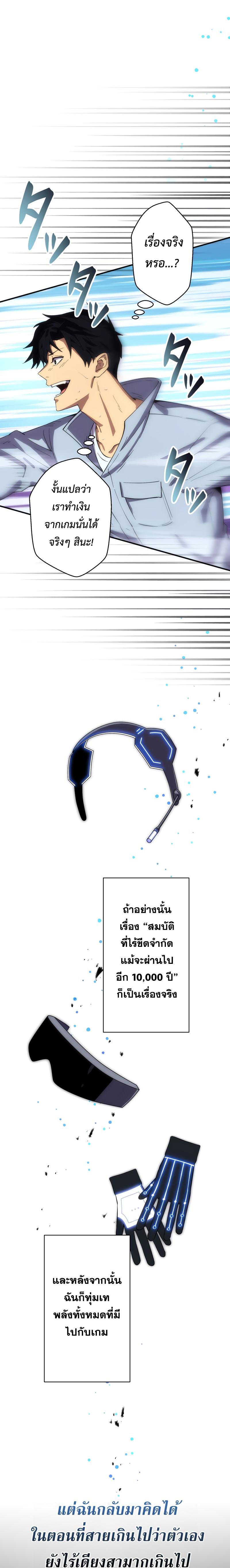 Manga-lc-com อ่านมังงะ อ่านการ์ตูน ออนไลน์ ฟรี The Beginner, Formerly Ranked Number One in the World ตอนที่ 1 2 3 4 5 6 7 8 9 10 11 12 13 14 ฟรี ไม่มีโฆษณา Manga-lc - อ่าน มังงะ อ่าน การ์ตูน ออนไลน์ อ่านมังงะ ฟรี