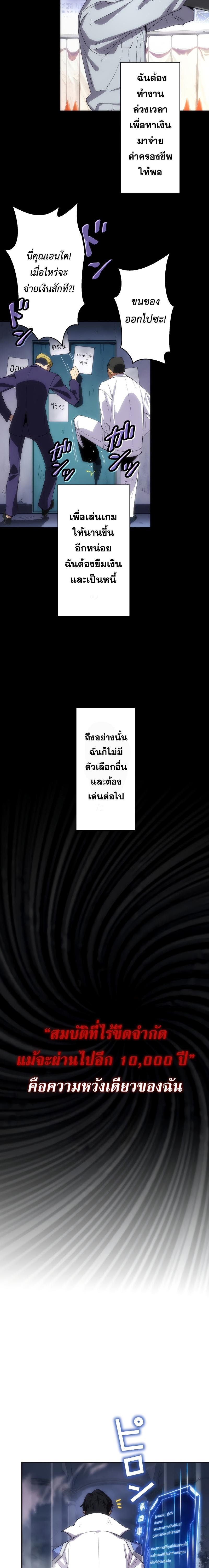 Manga-lc-com อ่านมังงะ อ่านการ์ตูน ออนไลน์ ฟรี The Beginner, Formerly Ranked Number One in the World ตอนที่ 1 2 3 4 5 6 7 8 9 10 11 12 13 14 ฟรี ไม่มีโฆษณา Manga-lc - อ่าน มังงะ อ่าน การ์ตูน ออนไลน์ อ่านมังงะ ฟรี