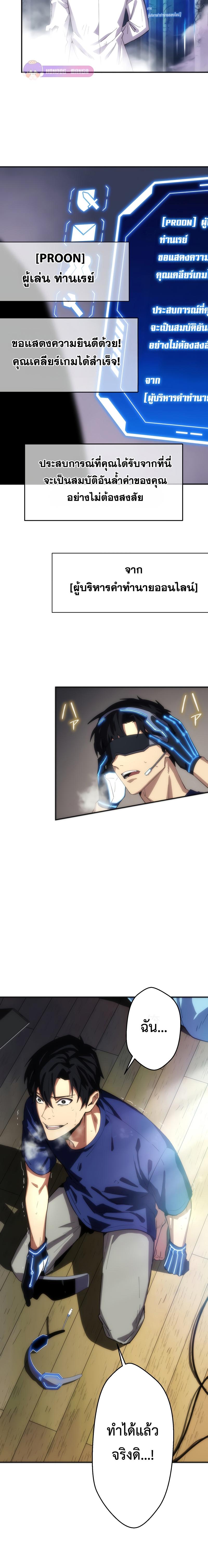 Manga-lc-com อ่านมังงะ อ่านการ์ตูน ออนไลน์ ฟรี The Beginner, Formerly Ranked Number One in the World ตอนที่ 1 2 3 4 5 6 7 8 9 10 11 12 13 14 ฟรี ไม่มีโฆษณา Manga-lc - อ่าน มังงะ อ่าน การ์ตูน ออนไลน์ อ่านมังงะ ฟรี