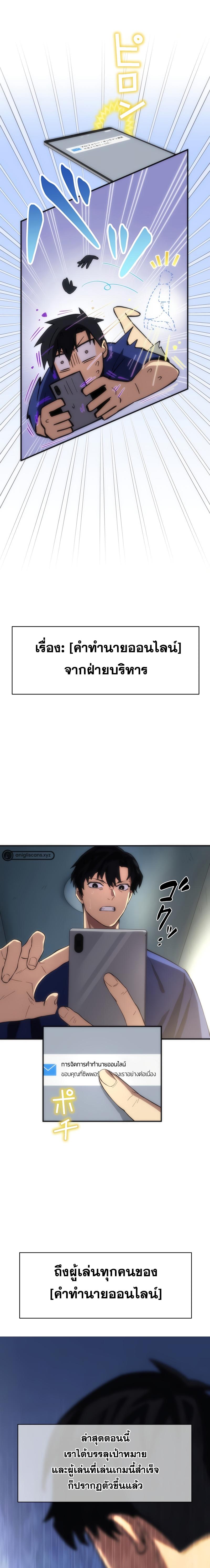 Manga-lc-com อ่านมังงะ อ่านการ์ตูน ออนไลน์ ฟรี The Beginner, Formerly Ranked Number One in the World ตอนที่ 1 2 3 4 5 6 7 8 9 10 11 12 13 14 ฟรี ไม่มีโฆษณา Manga-lc - อ่าน มังงะ อ่าน การ์ตูน ออนไลน์ อ่านมังงะ ฟรี