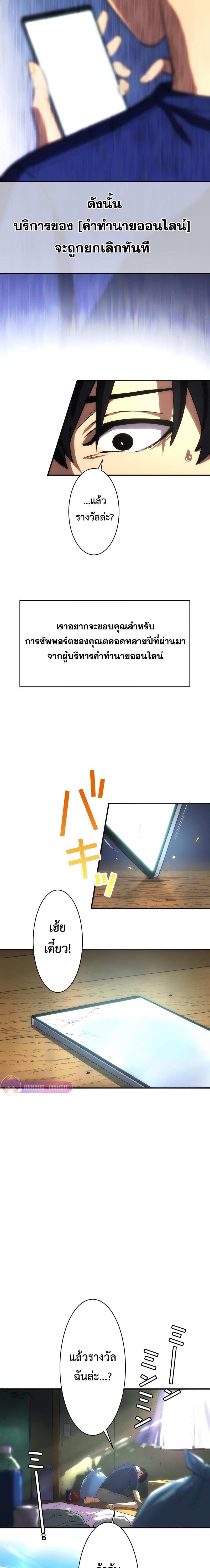 Manga-lc-com อ่านมังงะ อ่านการ์ตูน ออนไลน์ ฟรี The Beginner, Formerly Ranked Number One in the World ตอนที่ 1 2 3 4 5 6 7 8 9 10 11 12 13 14 ฟรี ไม่มีโฆษณา Manga-lc - อ่าน มังงะ อ่าน การ์ตูน ออนไลน์ อ่านมังงะ ฟรี