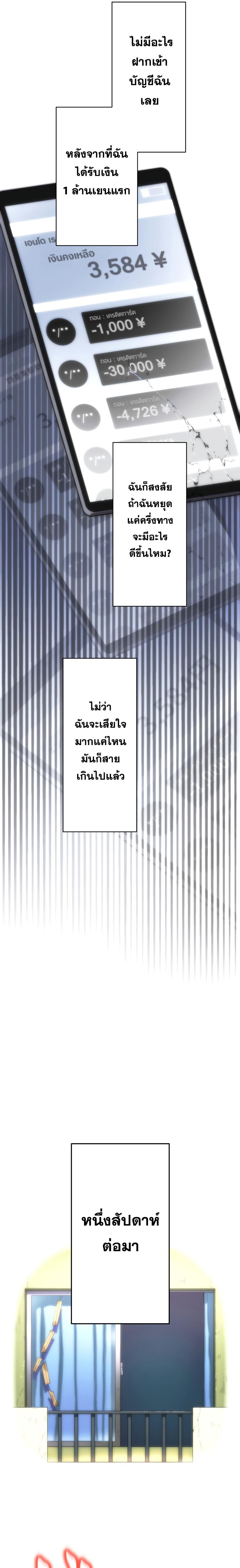 Manga-lc-com อ่านมังงะ อ่านการ์ตูน ออนไลน์ ฟรี The Beginner, Formerly Ranked Number One in the World ตอนที่ 1 2 3 4 5 6 7 8 9 10 11 12 13 14 ฟรี ไม่มีโฆษณา Manga-lc - อ่าน มังงะ อ่าน การ์ตูน ออนไลน์ อ่านมังงะ ฟรี