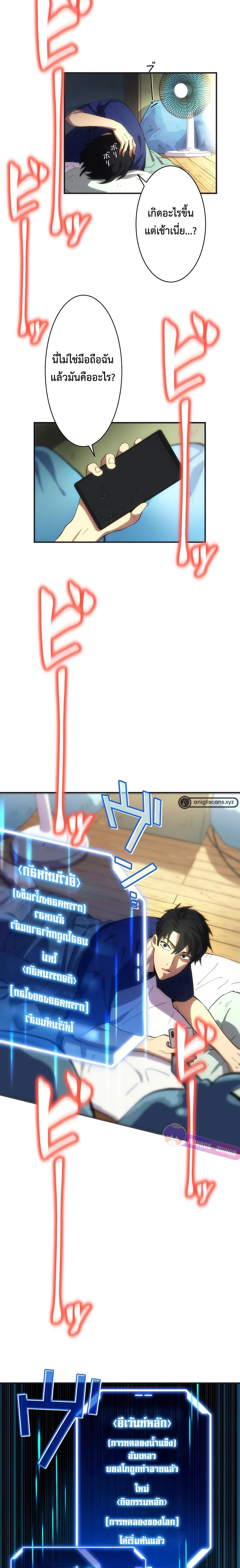 Manga-lc-com อ่านมังงะ อ่านการ์ตูน ออนไลน์ ฟรี The Beginner, Formerly Ranked Number One in the World ตอนที่ 1 2 3 4 5 6 7 8 9 10 11 12 13 14 ฟรี ไม่มีโฆษณา Manga-lc - อ่าน มังงะ อ่าน การ์ตูน ออนไลน์ อ่านมังงะ ฟรี