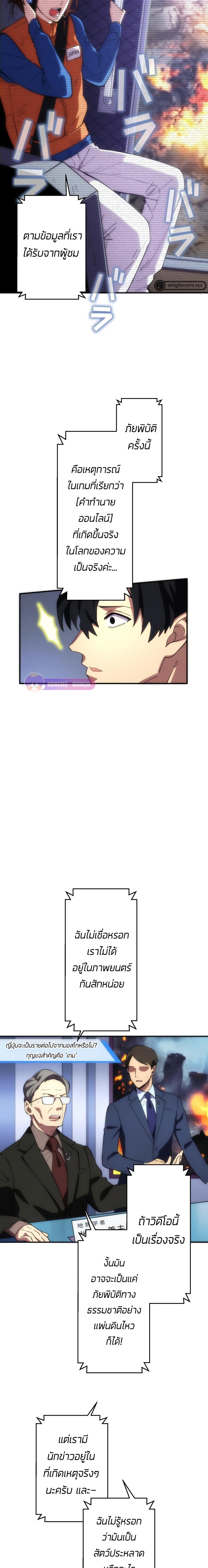 Manga-lc-com อ่านมังงะ อ่านการ์ตูน ออนไลน์ ฟรี The Beginner, Formerly Ranked Number One in the World ตอนที่ 1 2 3 4 5 6 7 8 9 10 11 12 13 14 ฟรี ไม่มีโฆษณา Manga-lc - อ่าน มังงะ อ่าน การ์ตูน ออนไลน์ อ่านมังงะ ฟรี