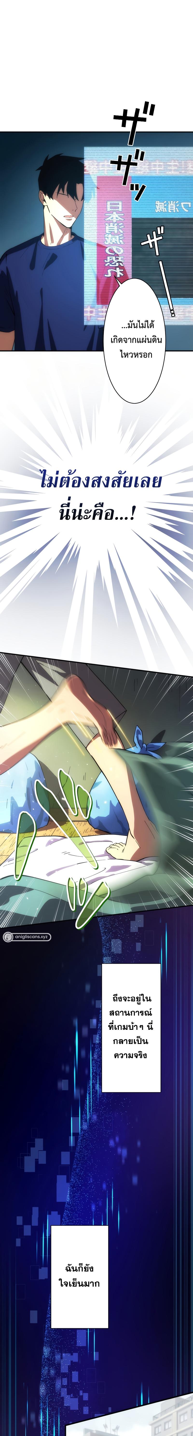 Manga-lc-com อ่านมังงะ อ่านการ์ตูน ออนไลน์ ฟรี The Beginner, Formerly Ranked Number One in the World ตอนที่ 1 2 3 4 5 6 7 8 9 10 11 12 13 14 ฟรี ไม่มีโฆษณา Manga-lc - อ่าน มังงะ อ่าน การ์ตูน ออนไลน์ อ่านมังงะ ฟรี