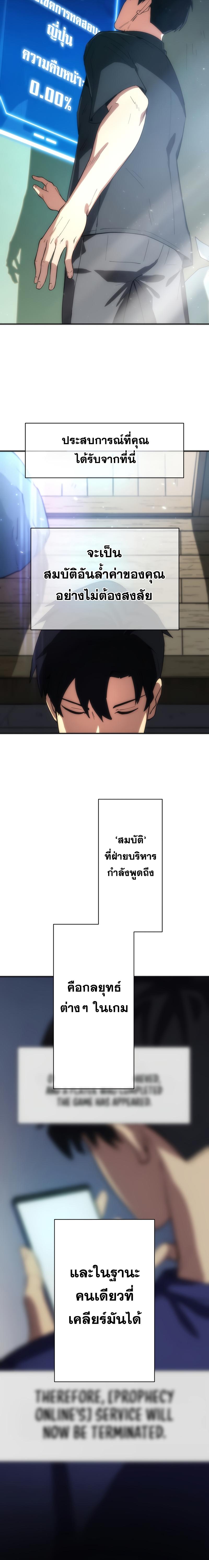 Manga-lc-com อ่านมังงะ อ่านการ์ตูน ออนไลน์ ฟรี The Beginner, Formerly Ranked Number One in the World ตอนที่ 1 2 3 4 5 6 7 8 9 10 11 12 13 14 ฟรี ไม่มีโฆษณา Manga-lc - อ่าน มังงะ อ่าน การ์ตูน ออนไลน์ อ่านมังงะ ฟรี