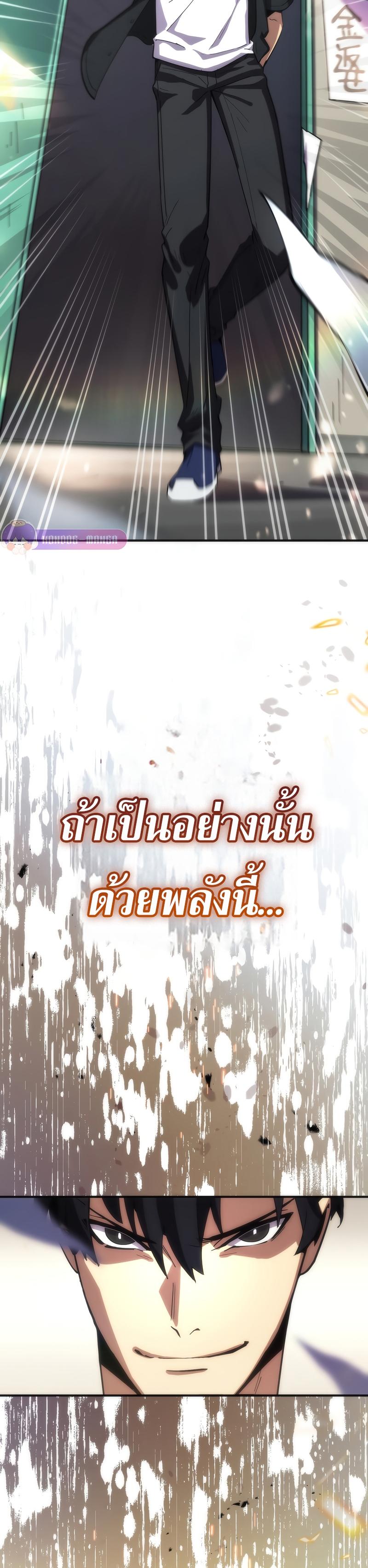 Manga-lc-com อ่านมังงะ อ่านการ์ตูน ออนไลน์ ฟรี The Beginner, Formerly Ranked Number One in the World ตอนที่ 1 2 3 4 5 6 7 8 9 10 11 12 13 14 ฟรี ไม่มีโฆษณา Manga-lc - อ่าน มังงะ อ่าน การ์ตูน ออนไลน์ อ่านมังงะ ฟรี