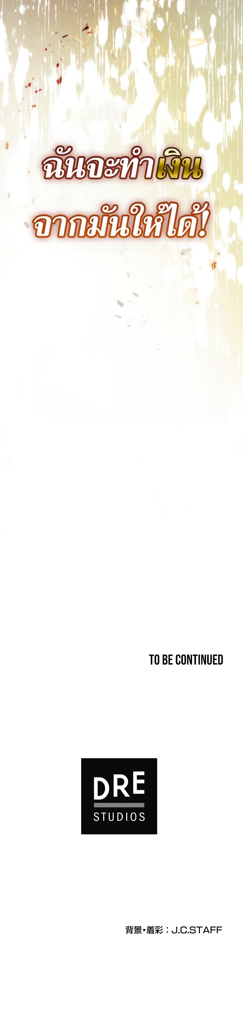 Manga-lc-com อ่านมังงะ อ่านการ์ตูน ออนไลน์ ฟรี The Beginner, Formerly Ranked Number One in the World ตอนที่ 1 2 3 4 5 6 7 8 9 10 11 12 13 14 ฟรี ไม่มีโฆษณา Manga-lc - อ่าน มังงะ อ่าน การ์ตูน ออนไลน์ อ่านมังงะ ฟรี