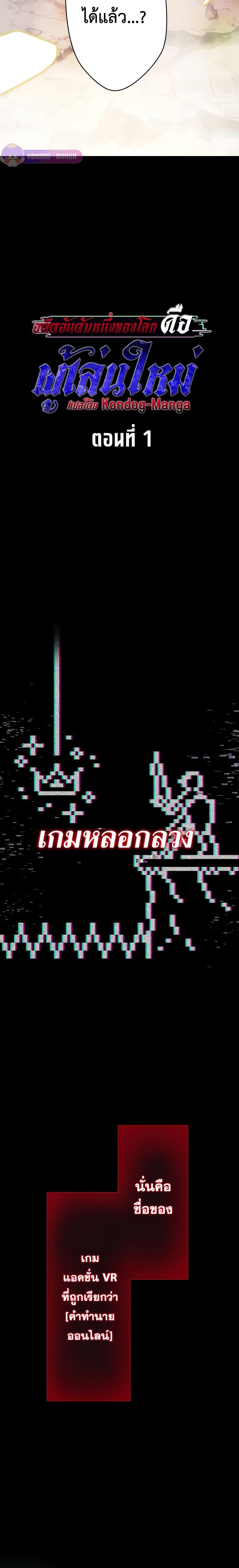 Manga-lc-com อ่านมังงะ อ่านการ์ตูน ออนไลน์ ฟรี The Beginner, Formerly Ranked Number One in the World ตอนที่ 1 2 3 4 5 6 7 8 9 10 11 12 13 14 ฟรี ไม่มีโฆษณา Manga-lc - อ่าน มังงะ อ่าน การ์ตูน ออนไลน์ อ่านมังงะ ฟรี