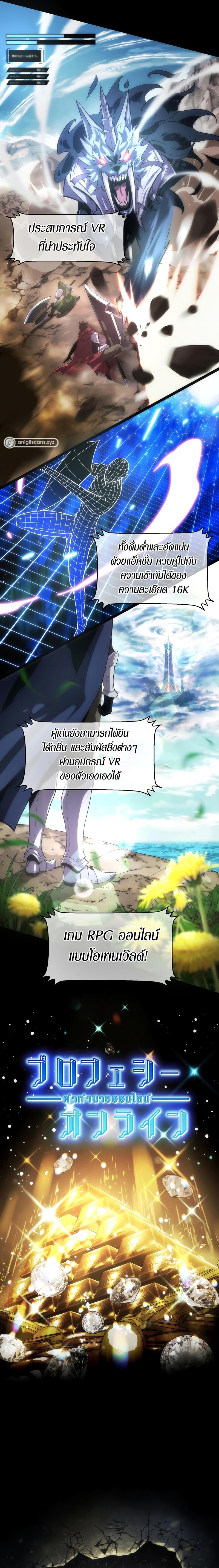 Manga-lc-com อ่านมังงะ อ่านการ์ตูน ออนไลน์ ฟรี The Beginner, Formerly Ranked Number One in the World ตอนที่ 1 2 3 4 5 6 7 8 9 10 11 12 13 14 ฟรี ไม่มีโฆษณา Manga-lc - อ่าน มังงะ อ่าน การ์ตูน ออนไลน์ อ่านมังงะ ฟรี