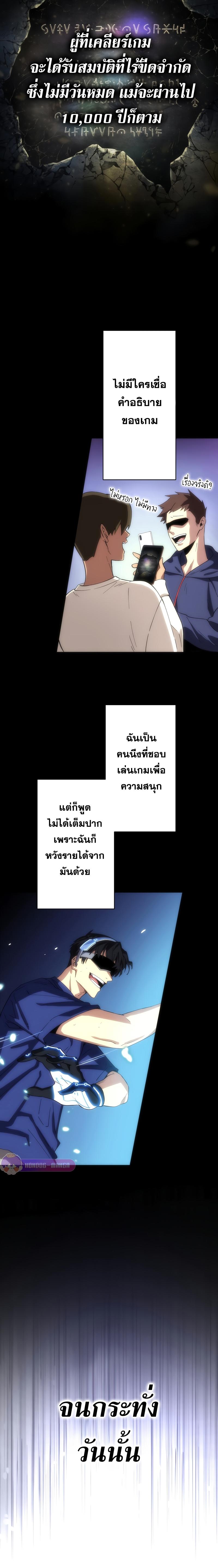 Manga-lc-com อ่านมังงะ อ่านการ์ตูน ออนไลน์ ฟรี The Beginner, Formerly Ranked Number One in the World ตอนที่ 1 2 3 4 5 6 7 8 9 10 11 12 13 14 ฟรี ไม่มีโฆษณา Manga-lc - อ่าน มังงะ อ่าน การ์ตูน ออนไลน์ อ่านมังงะ ฟรี