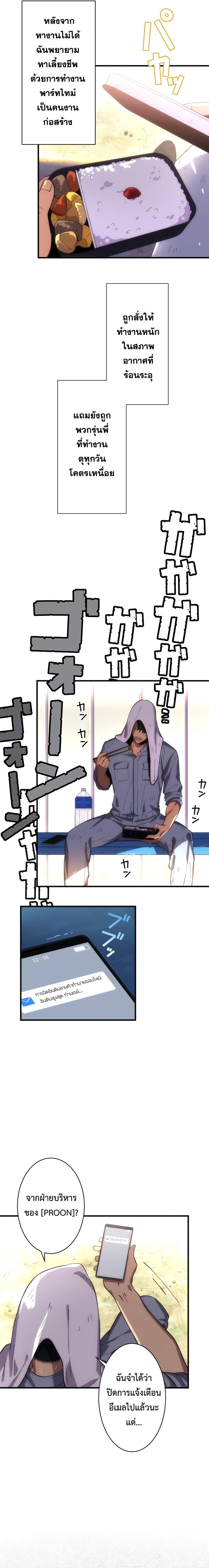 Manga-lc-com อ่านมังงะ อ่านการ์ตูน ออนไลน์ ฟรี The Beginner, Formerly Ranked Number One in the World ตอนที่ 1 2 3 4 5 6 7 8 9 10 11 12 13 14 ฟรี ไม่มีโฆษณา Manga-lc - อ่าน มังงะ อ่าน การ์ตูน ออนไลน์ อ่านมังงะ ฟรี