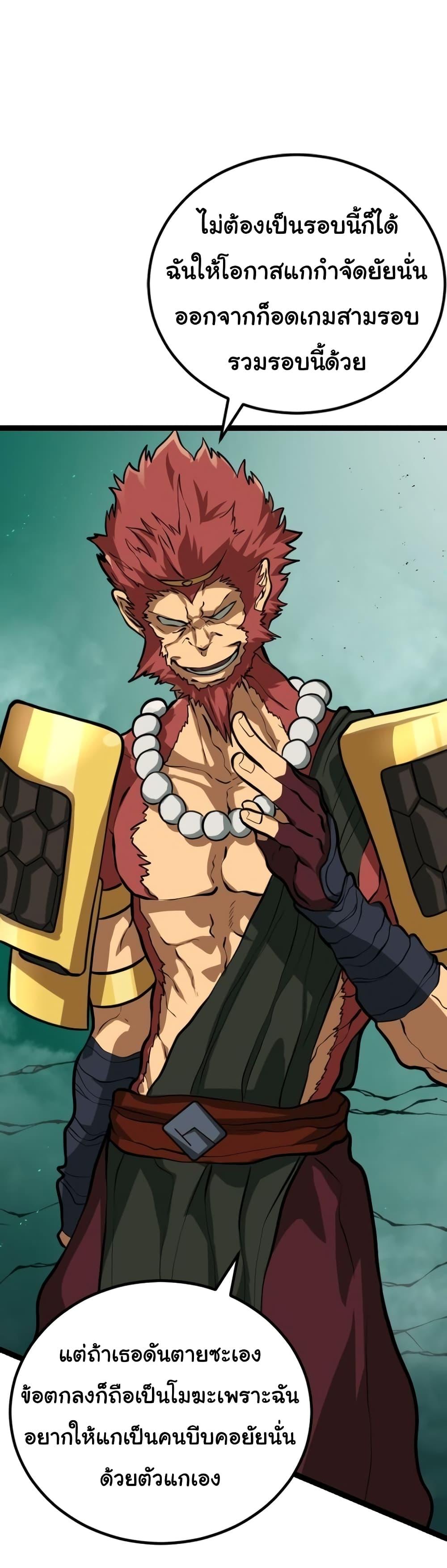 Manga-lc-com อ่านมังงะ อ่านการ์ตูน ออนไลน์ ฟรี God Game ตอนที่ 1 2 3 4 5 6 7 8 9 10 11 12 13 14 ฟรี ไม่มีโฆษณา Manga-lc - อ่าน มังงะ อ่าน การ์ตูน ออนไลน์ อ่านมังงะ ฟรี