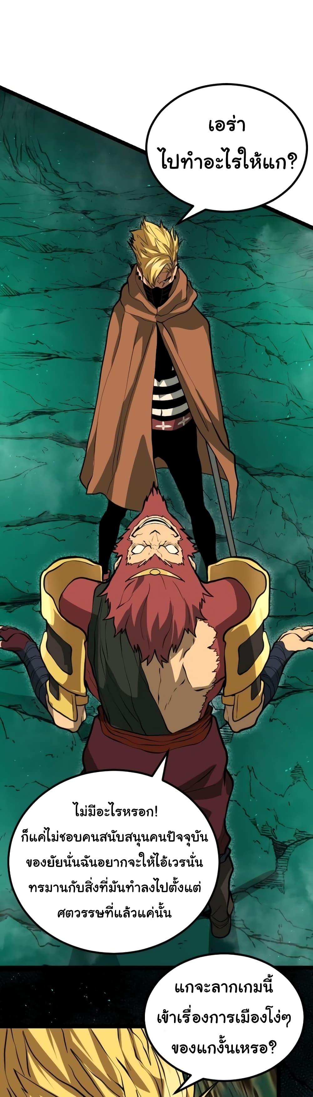 Manga-lc-com อ่านมังงะ อ่านการ์ตูน ออนไลน์ ฟรี God Game ตอนที่ 1 2 3 4 5 6 7 8 9 10 11 12 13 14 ฟรี ไม่มีโฆษณา Manga-lc - อ่าน มังงะ อ่าน การ์ตูน ออนไลน์ อ่านมังงะ ฟรี