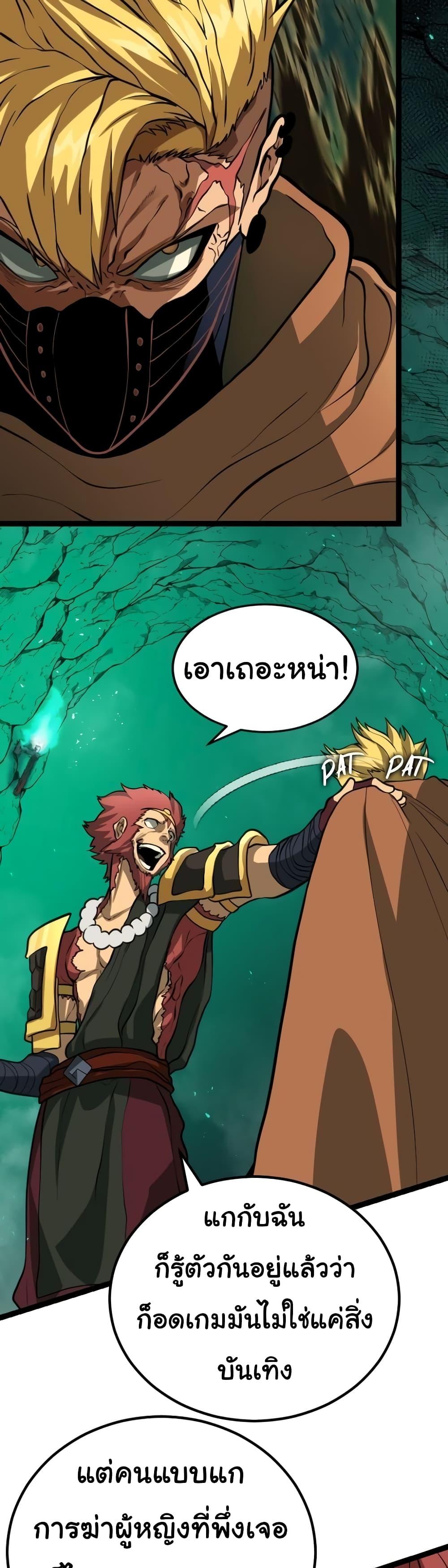 Manga-lc-com อ่านมังงะ อ่านการ์ตูน ออนไลน์ ฟรี God Game ตอนที่ 1 2 3 4 5 6 7 8 9 10 11 12 13 14 ฟรี ไม่มีโฆษณา Manga-lc - อ่าน มังงะ อ่าน การ์ตูน ออนไลน์ อ่านมังงะ ฟรี