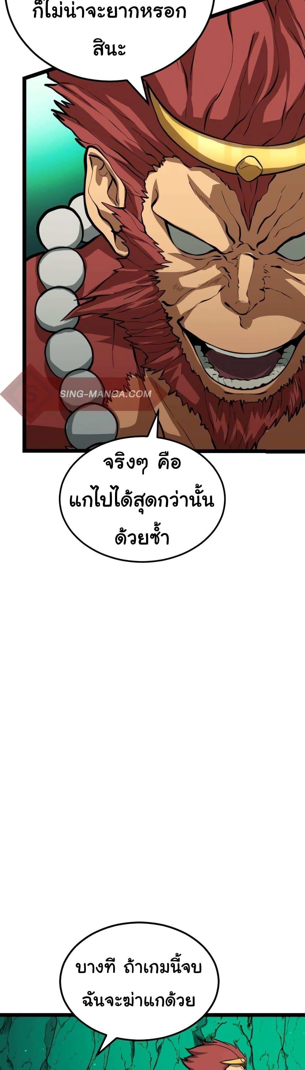 Manga-lc-com อ่านมังงะ อ่านการ์ตูน ออนไลน์ ฟรี God Game ตอนที่ 1 2 3 4 5 6 7 8 9 10 11 12 13 14 ฟรี ไม่มีโฆษณา Manga-lc - อ่าน มังงะ อ่าน การ์ตูน ออนไลน์ อ่านมังงะ ฟรี