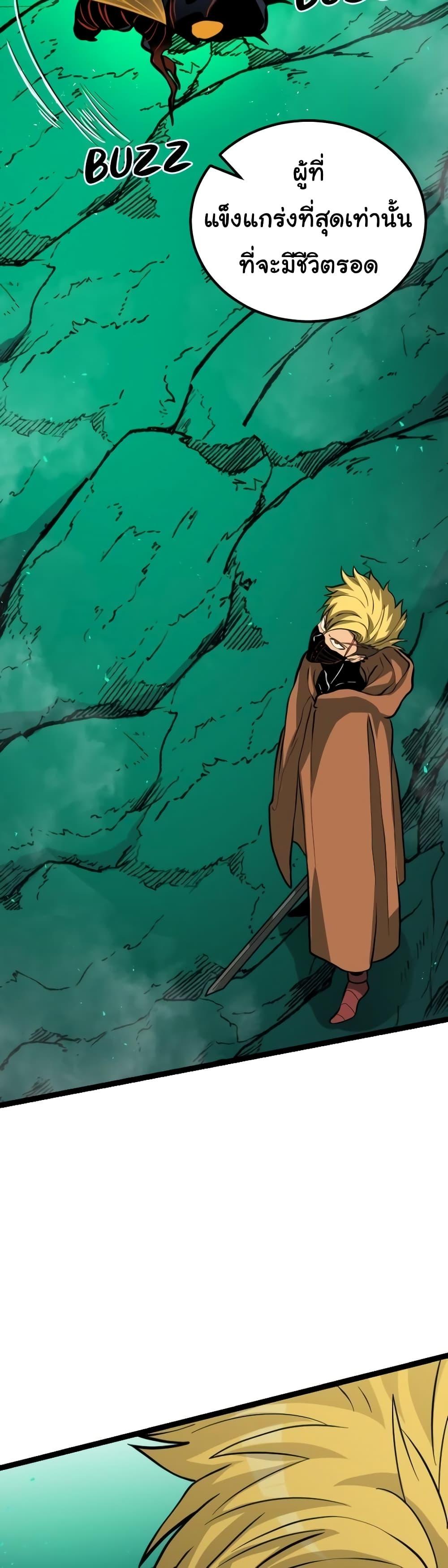 Manga-lc-com อ่านมังงะ อ่านการ์ตูน ออนไลน์ ฟรี God Game ตอนที่ 1 2 3 4 5 6 7 8 9 10 11 12 13 14 ฟรี ไม่มีโฆษณา Manga-lc - อ่าน มังงะ อ่าน การ์ตูน ออนไลน์ อ่านมังงะ ฟรี