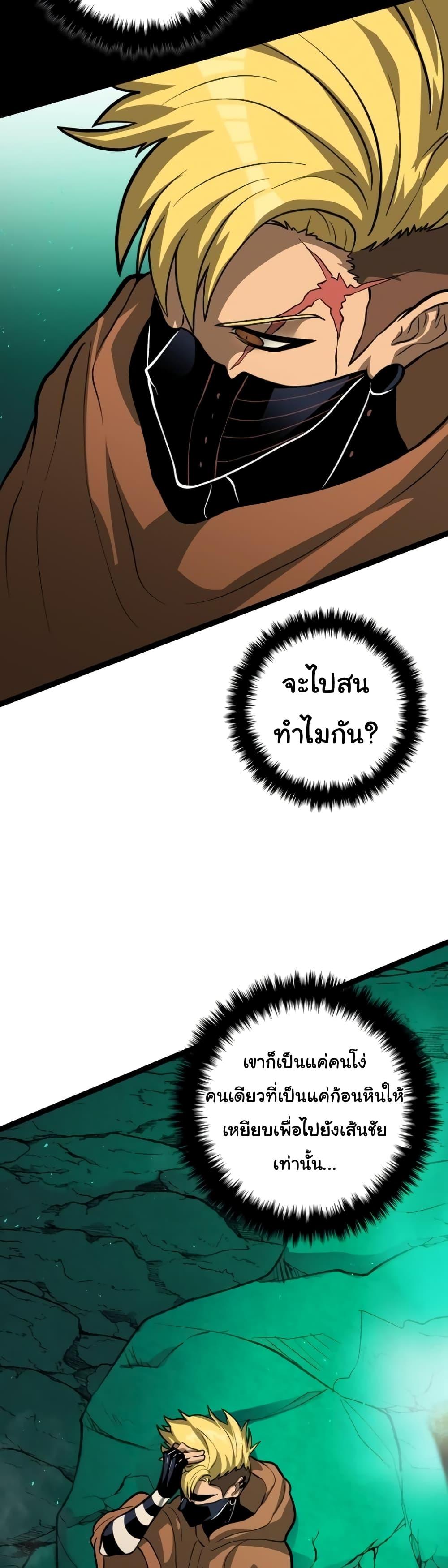 Manga-lc-com อ่านมังงะ อ่านการ์ตูน ออนไลน์ ฟรี God Game ตอนที่ 1 2 3 4 5 6 7 8 9 10 11 12 13 14 ฟรี ไม่มีโฆษณา Manga-lc - อ่าน มังงะ อ่าน การ์ตูน ออนไลน์ อ่านมังงะ ฟรี