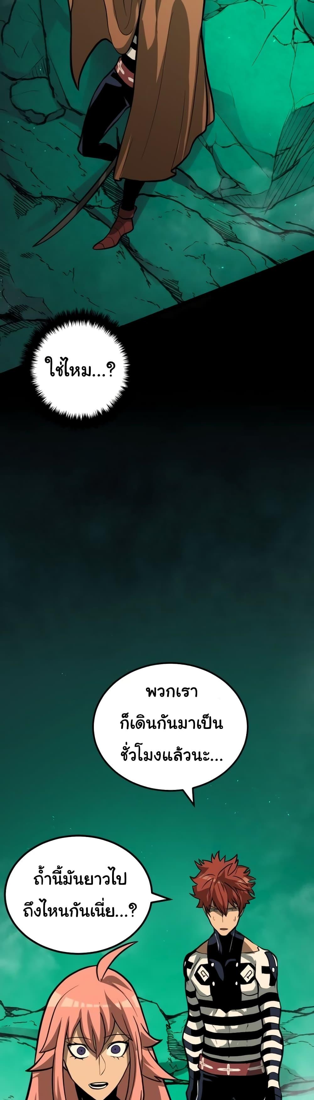 Manga-lc-com อ่านมังงะ อ่านการ์ตูน ออนไลน์ ฟรี God Game ตอนที่ 1 2 3 4 5 6 7 8 9 10 11 12 13 14 ฟรี ไม่มีโฆษณา Manga-lc - อ่าน มังงะ อ่าน การ์ตูน ออนไลน์ อ่านมังงะ ฟรี