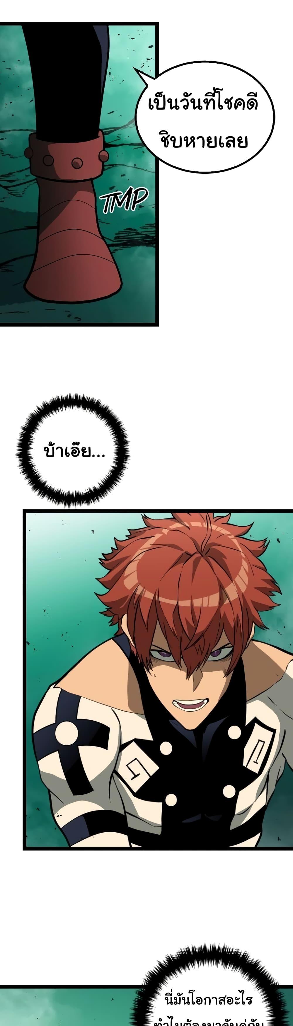 Manga-lc-com อ่านมังงะ อ่านการ์ตูน ออนไลน์ ฟรี God Game ตอนที่ 1 2 3 4 5 6 7 8 9 10 11 12 13 14 ฟรี ไม่มีโฆษณา Manga-lc - อ่าน มังงะ อ่าน การ์ตูน ออนไลน์ อ่านมังงะ ฟรี