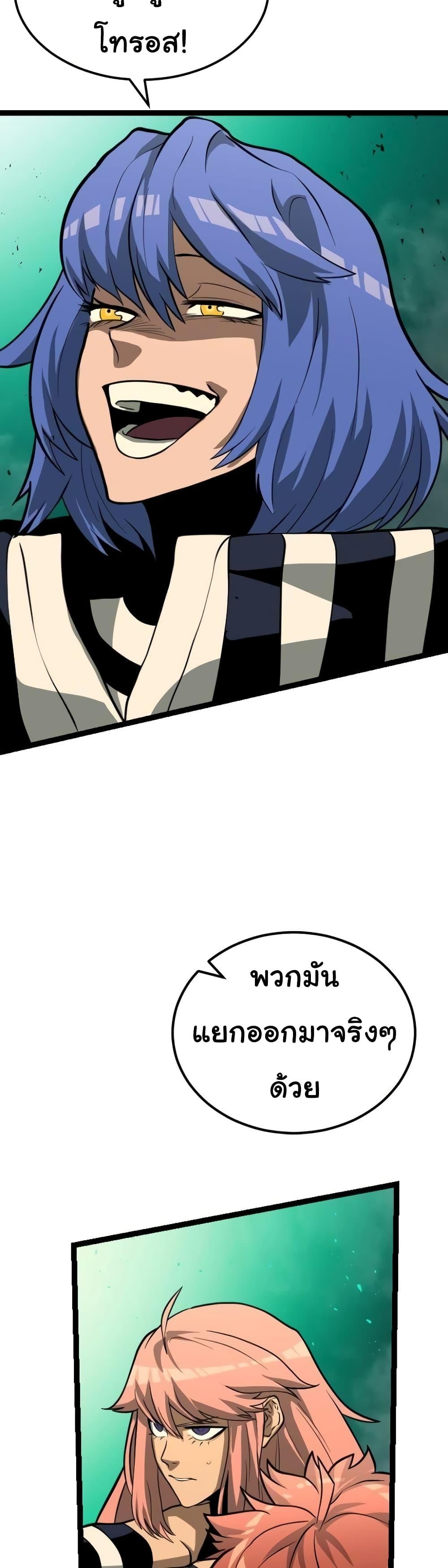 Manga-lc-com อ่านมังงะ อ่านการ์ตูน ออนไลน์ ฟรี God Game ตอนที่ 1 2 3 4 5 6 7 8 9 10 11 12 13 14 ฟรี ไม่มีโฆษณา Manga-lc - อ่าน มังงะ อ่าน การ์ตูน ออนไลน์ อ่านมังงะ ฟรี