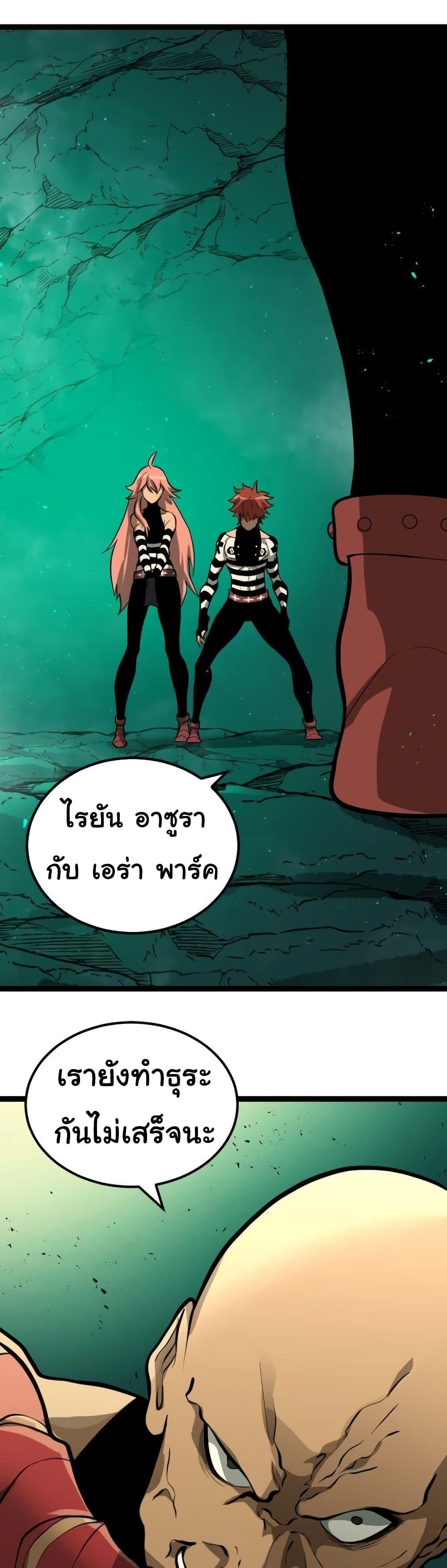 Manga-lc-com อ่านมังงะ อ่านการ์ตูน ออนไลน์ ฟรี God Game ตอนที่ 1 2 3 4 5 6 7 8 9 10 11 12 13 14 ฟรี ไม่มีโฆษณา Manga-lc - อ่าน มังงะ อ่าน การ์ตูน ออนไลน์ อ่านมังงะ ฟรี