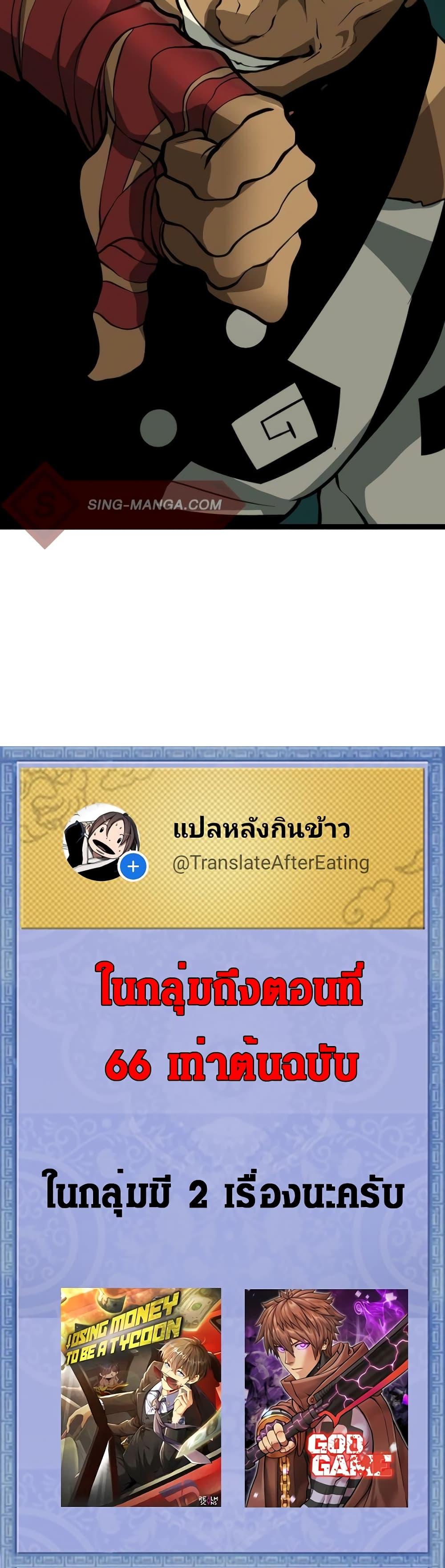 Manga-lc-com อ่านมังงะ อ่านการ์ตูน ออนไลน์ ฟรี God Game ตอนที่ 1 2 3 4 5 6 7 8 9 10 11 12 13 14 ฟรี ไม่มีโฆษณา Manga-lc - อ่าน มังงะ อ่าน การ์ตูน ออนไลน์ อ่านมังงะ ฟรี