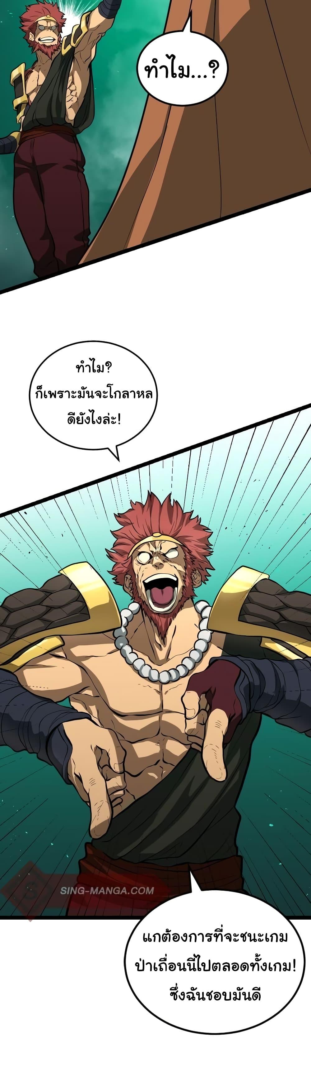 Manga-lc-com อ่านมังงะ อ่านการ์ตูน ออนไลน์ ฟรี God Game ตอนที่ 1 2 3 4 5 6 7 8 9 10 11 12 13 14 ฟรี ไม่มีโฆษณา Manga-lc - อ่าน มังงะ อ่าน การ์ตูน ออนไลน์ อ่านมังงะ ฟรี