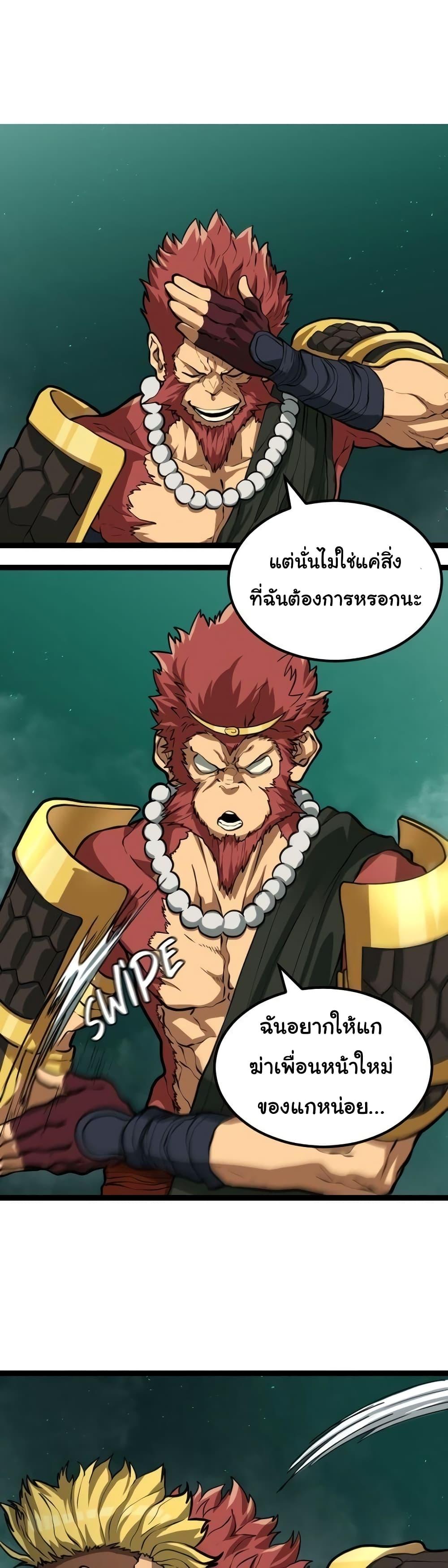 Manga-lc-com อ่านมังงะ อ่านการ์ตูน ออนไลน์ ฟรี God Game ตอนที่ 1 2 3 4 5 6 7 8 9 10 11 12 13 14 ฟรี ไม่มีโฆษณา Manga-lc - อ่าน มังงะ อ่าน การ์ตูน ออนไลน์ อ่านมังงะ ฟรี