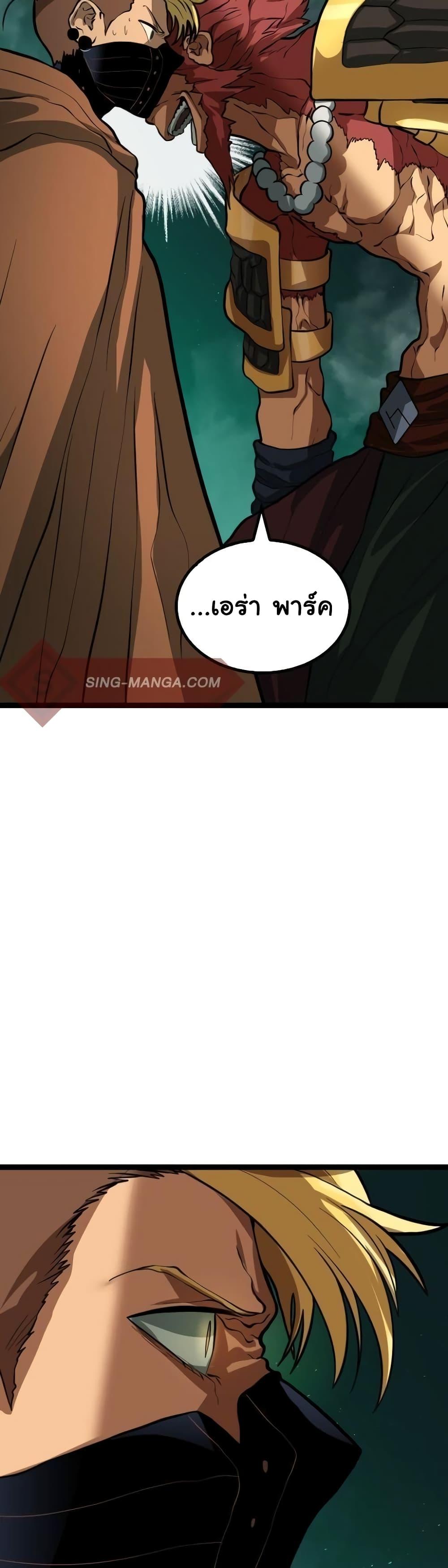 Manga-lc-com อ่านมังงะ อ่านการ์ตูน ออนไลน์ ฟรี God Game ตอนที่ 1 2 3 4 5 6 7 8 9 10 11 12 13 14 ฟรี ไม่มีโฆษณา Manga-lc - อ่าน มังงะ อ่าน การ์ตูน ออนไลน์ อ่านมังงะ ฟรี