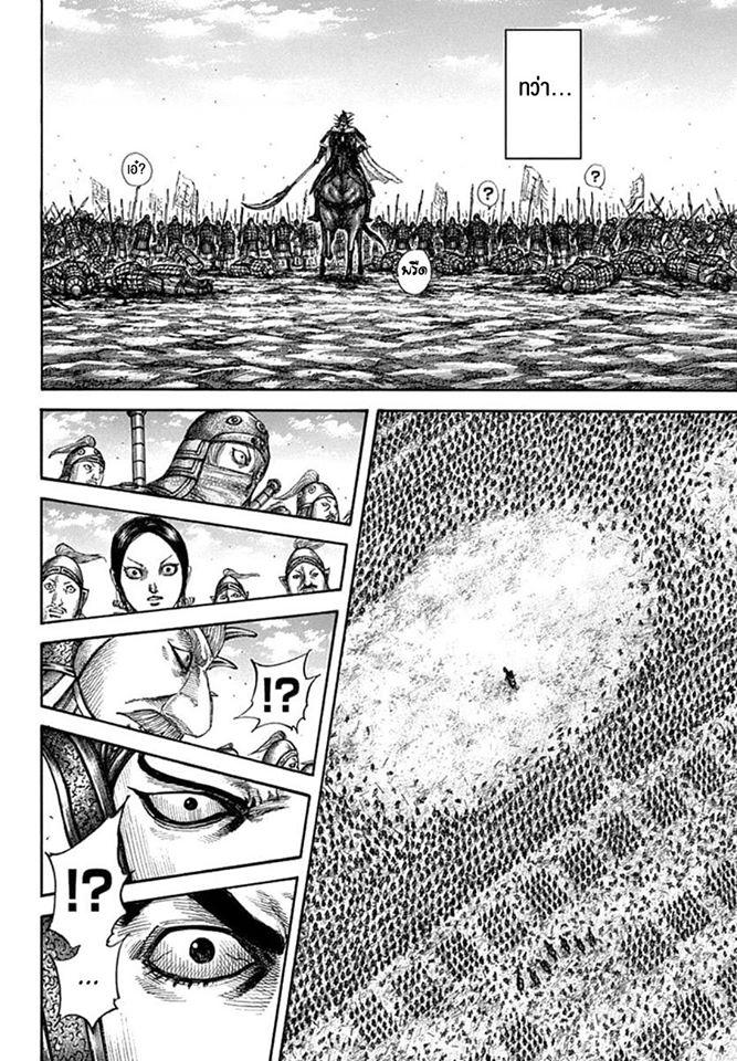 Manga-lc-com อ่านมังงะ อ่านการ์ตูน ออนไลน์ ฟรี Kingdom ตอนที่ 1 2 3 4 5 6 7 8 9 10 11 12 13 14 ฟรี ไม่มีโฆษณา Manga-lc - อ่าน มังงะ อ่าน การ์ตูน ออนไลน์ อ่านมังงะ ฟรี