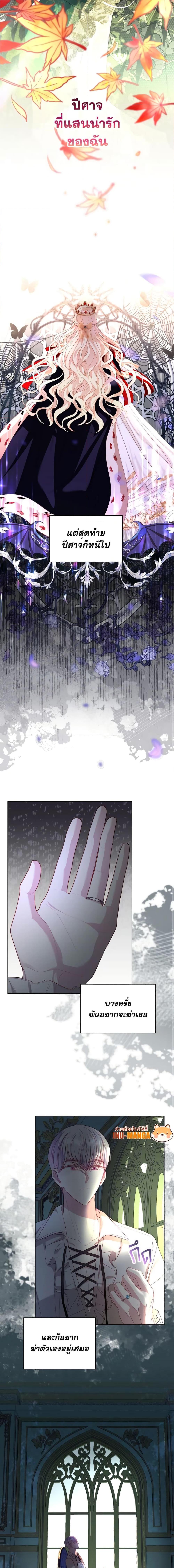 Manga-lc-com อ่านมังงะ อ่านการ์ตูน ออนไลน์ ฟรี My Father, the Possessive Demi-God ตอนที่ 1 2 3 4 5 6 7 8 9 10 11 12 13 14 ฟรี ไม่มีโฆษณา Manga-lc - อ่าน มังงะ อ่าน การ์ตูน ออนไลน์ อ่านมังงะ ฟรี