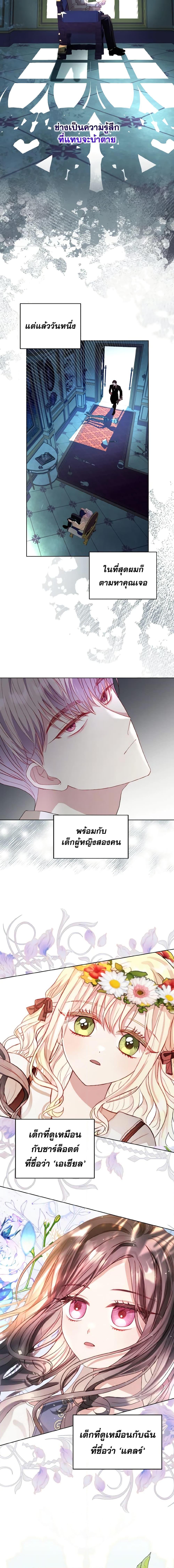 Manga-lc-com อ่านมังงะ อ่านการ์ตูน ออนไลน์ ฟรี My Father, the Possessive Demi-God ตอนที่ 1 2 3 4 5 6 7 8 9 10 11 12 13 14 ฟรี ไม่มีโฆษณา Manga-lc - อ่าน มังงะ อ่าน การ์ตูน ออนไลน์ อ่านมังงะ ฟรี