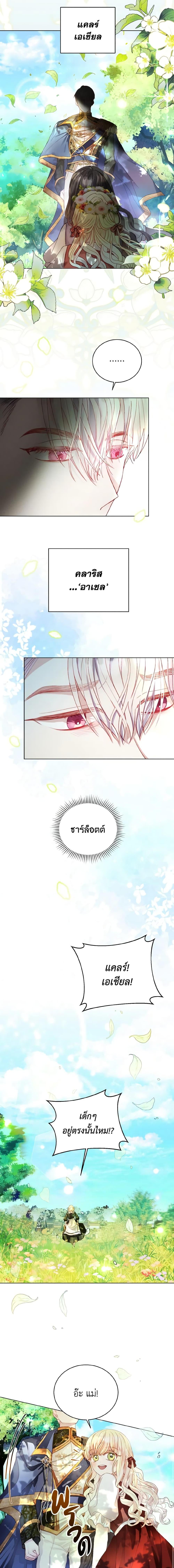 Manga-lc-com อ่านมังงะ อ่านการ์ตูน ออนไลน์ ฟรี My Father, the Possessive Demi-God ตอนที่ 1 2 3 4 5 6 7 8 9 10 11 12 13 14 ฟรี ไม่มีโฆษณา Manga-lc - อ่าน มังงะ อ่าน การ์ตูน ออนไลน์ อ่านมังงะ ฟรี