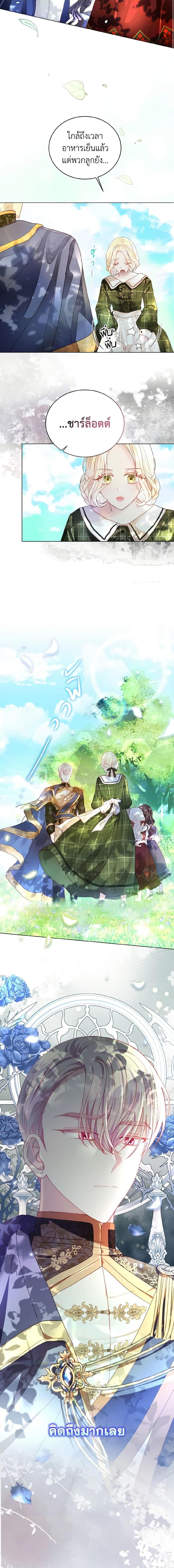 Manga-lc-com อ่านมังงะ อ่านการ์ตูน ออนไลน์ ฟรี My Father, the Possessive Demi-God ตอนที่ 1 2 3 4 5 6 7 8 9 10 11 12 13 14 ฟรี ไม่มีโฆษณา Manga-lc - อ่าน มังงะ อ่าน การ์ตูน ออนไลน์ อ่านมังงะ ฟรี