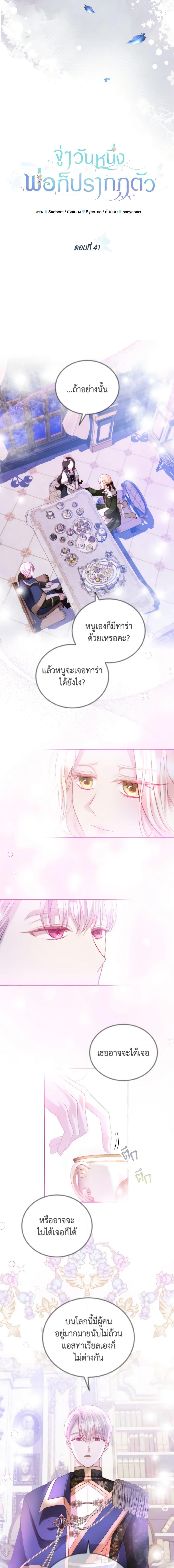 Manga-lc-com อ่านมังงะ อ่านการ์ตูน ออนไลน์ ฟรี My Father, the Possessive Demi-God ตอนที่ 1 2 3 4 5 6 7 8 9 10 11 12 13 14 ฟรี ไม่มีโฆษณา Manga-lc - อ่าน มังงะ อ่าน การ์ตูน ออนไลน์ อ่านมังงะ ฟรี