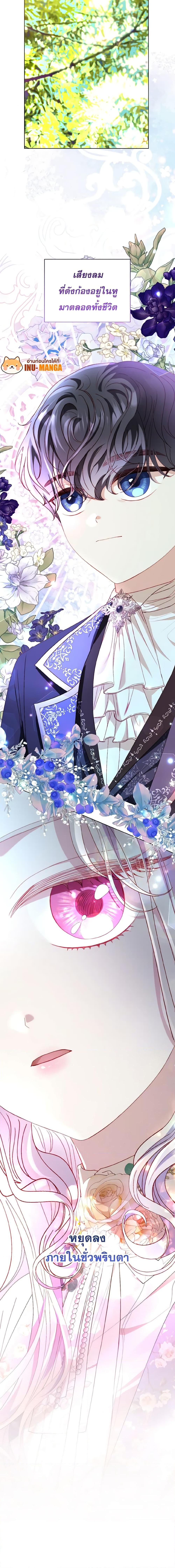 Manga-lc-com อ่านมังงะ อ่านการ์ตูน ออนไลน์ ฟรี My Father, the Possessive Demi-God ตอนที่ 1 2 3 4 5 6 7 8 9 10 11 12 13 14 ฟรี ไม่มีโฆษณา Manga-lc - อ่าน มังงะ อ่าน การ์ตูน ออนไลน์ อ่านมังงะ ฟรี