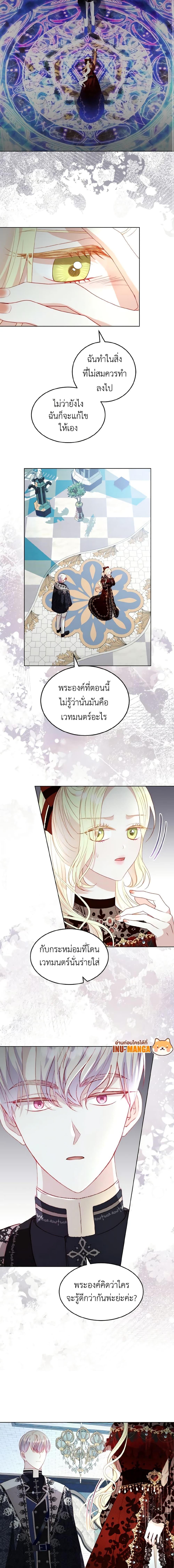 Manga-lc-com อ่านมังงะ อ่านการ์ตูน ออนไลน์ ฟรี My Father, the Possessive Demi-God ตอนที่ 1 2 3 4 5 6 7 8 9 10 11 12 13 14 ฟรี ไม่มีโฆษณา Manga-lc - อ่าน มังงะ อ่าน การ์ตูน ออนไลน์ อ่านมังงะ ฟรี