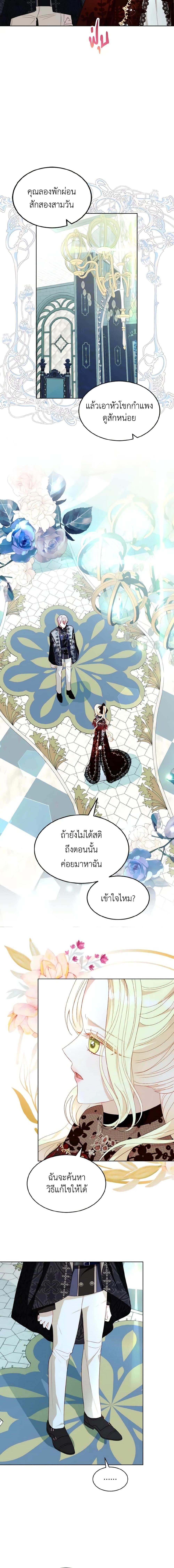 Manga-lc-com อ่านมังงะ อ่านการ์ตูน ออนไลน์ ฟรี My Father, the Possessive Demi-God ตอนที่ 1 2 3 4 5 6 7 8 9 10 11 12 13 14 ฟรี ไม่มีโฆษณา Manga-lc - อ่าน มังงะ อ่าน การ์ตูน ออนไลน์ อ่านมังงะ ฟรี