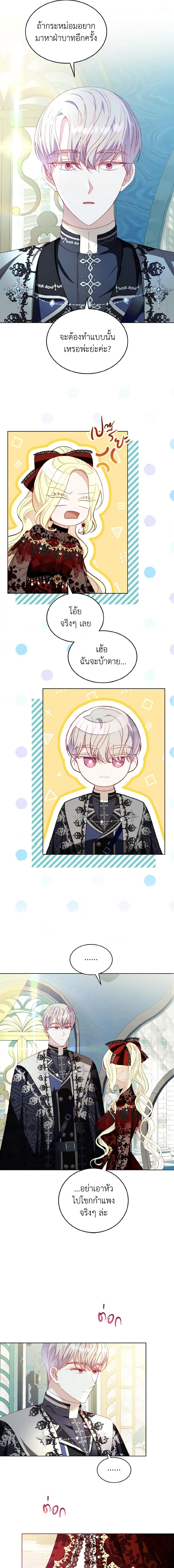 Manga-lc-com อ่านมังงะ อ่านการ์ตูน ออนไลน์ ฟรี My Father, the Possessive Demi-God ตอนที่ 1 2 3 4 5 6 7 8 9 10 11 12 13 14 ฟรี ไม่มีโฆษณา Manga-lc - อ่าน มังงะ อ่าน การ์ตูน ออนไลน์ อ่านมังงะ ฟรี